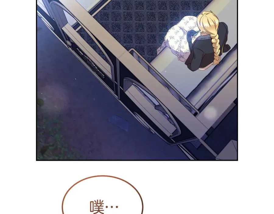 第18话 苦等的王子 第71页