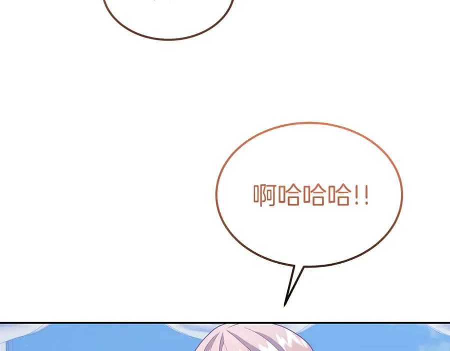 第18话 苦等的王子 第72页