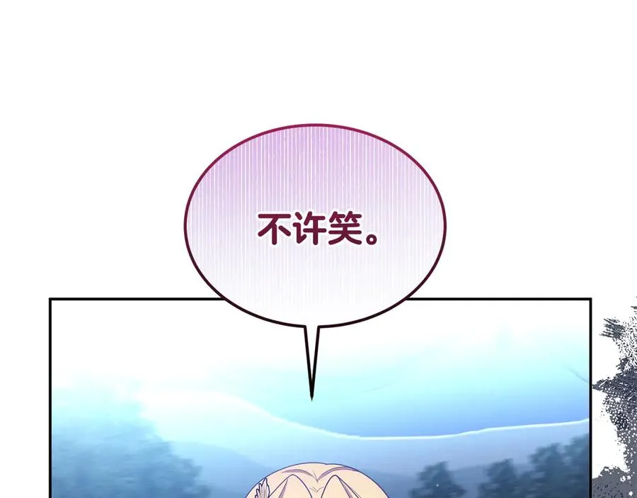 第18话 苦等的王子 第75页