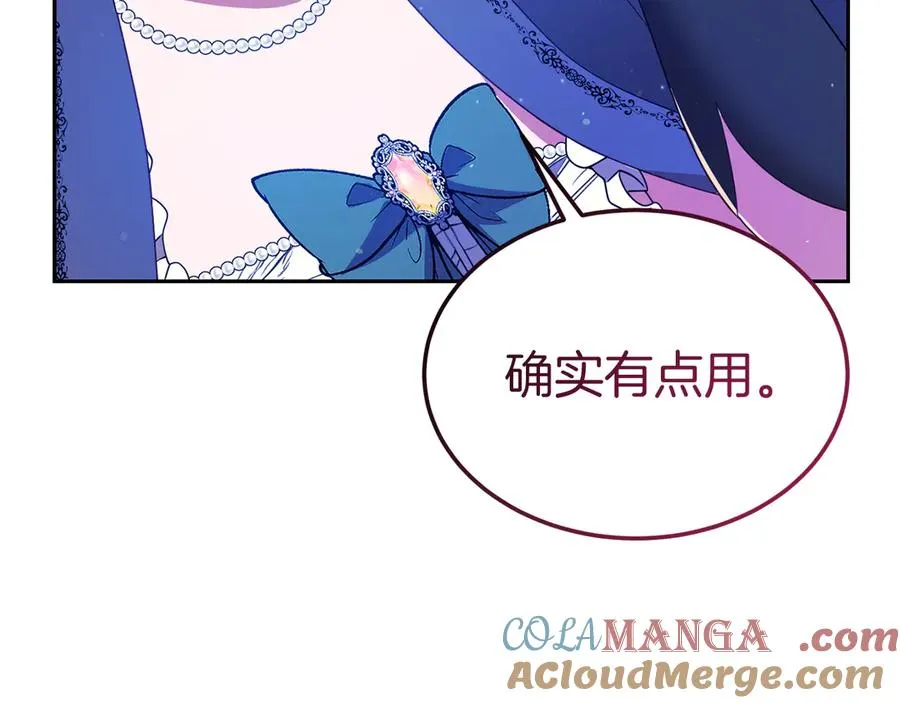第18话 苦等的王子 第85页