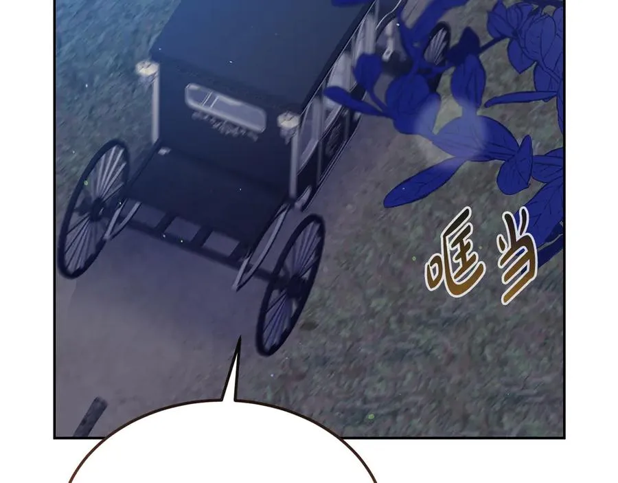第18话 苦等的王子 第88页