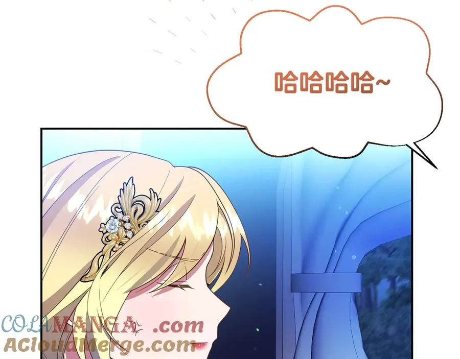 第18话 苦等的王子 第93页