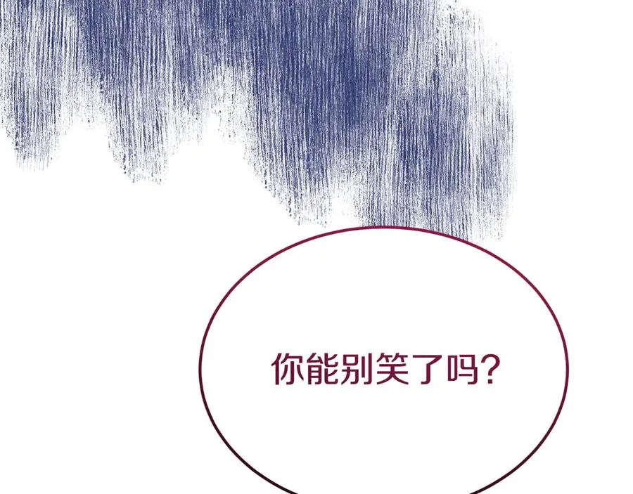 第18话 苦等的王子 第95页