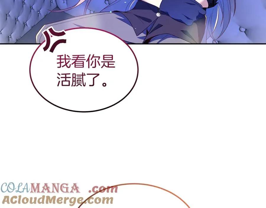 第18话 苦等的王子 第101页