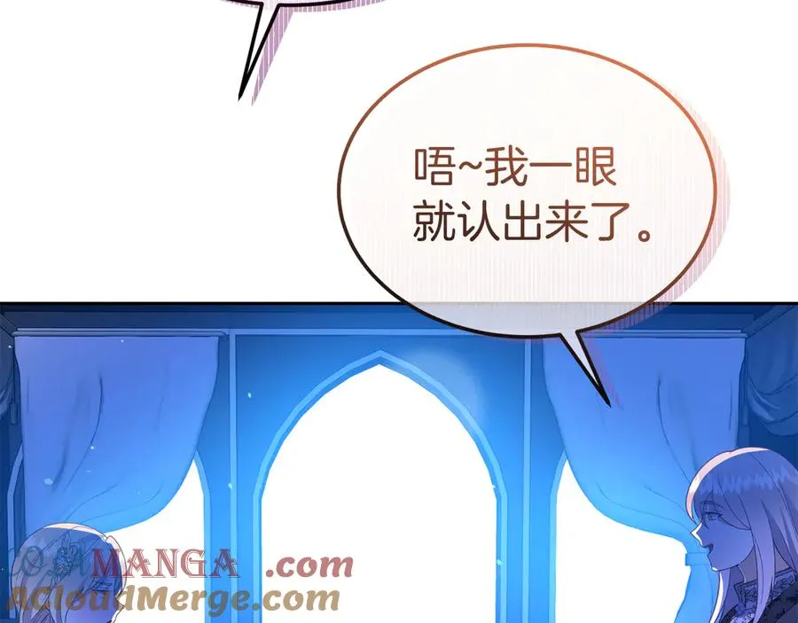 第18话 苦等的王子 第105页