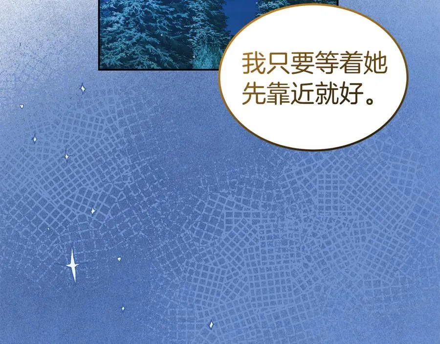第18话 苦等的王子 第156页