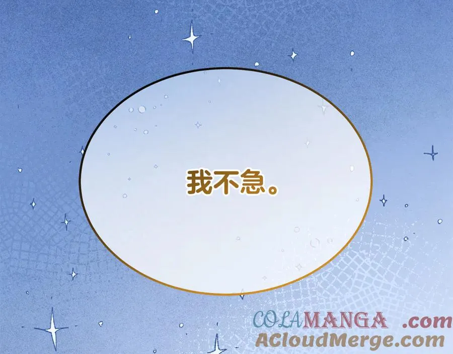 第18话 苦等的王子 第157页