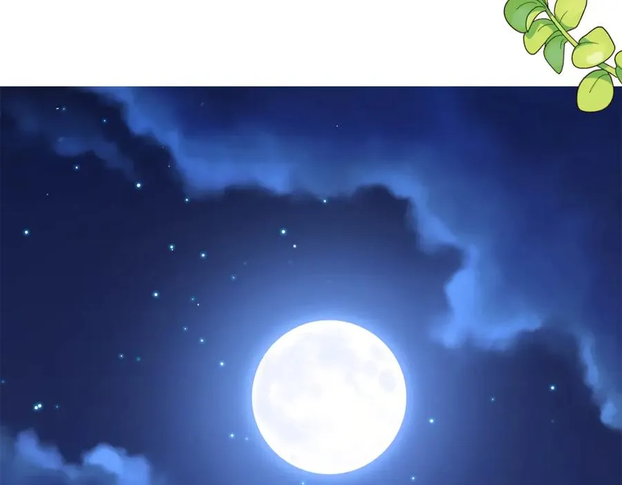 第18话 苦等的王子 第164页