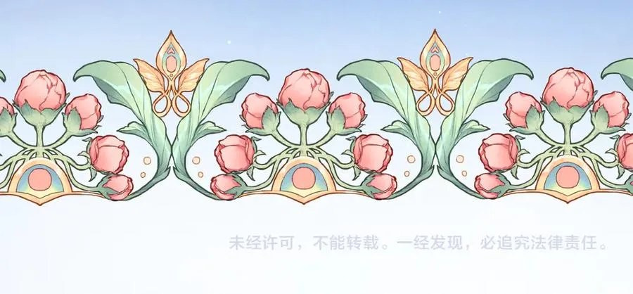 第18话 苦等的王子 第167页