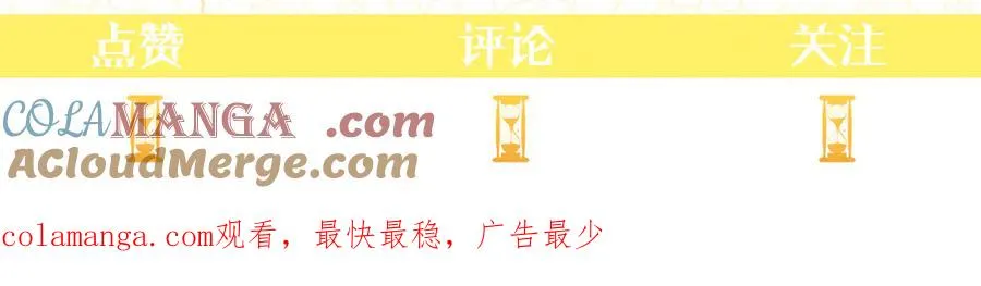 第18话 苦等的王子 第169页