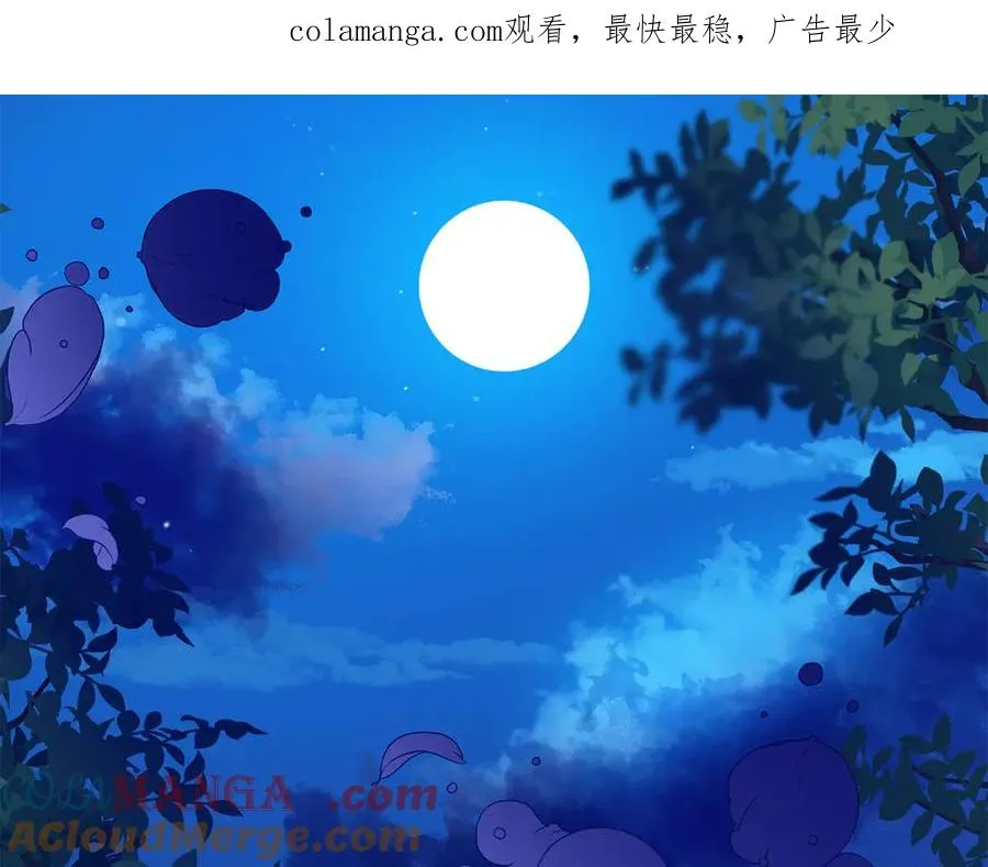 第19话 研究计划 第1页