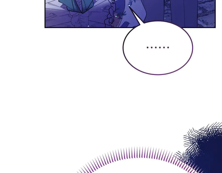 第19话 研究计划 第16页