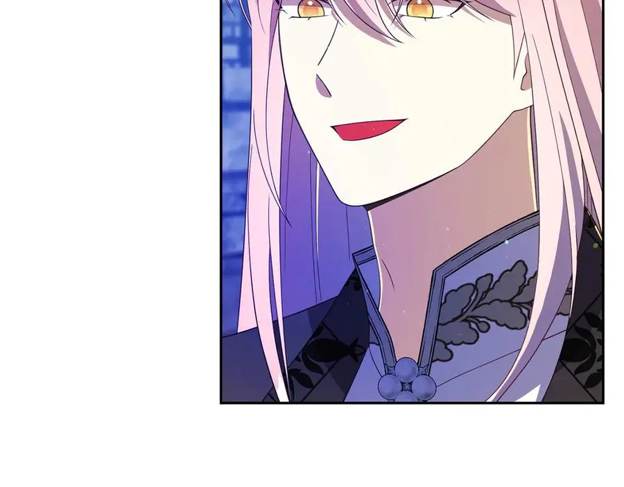 第19话 研究计划 第34页