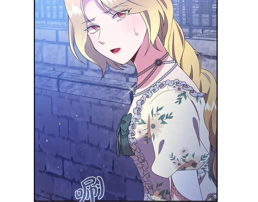 第19话 研究计划 第136页