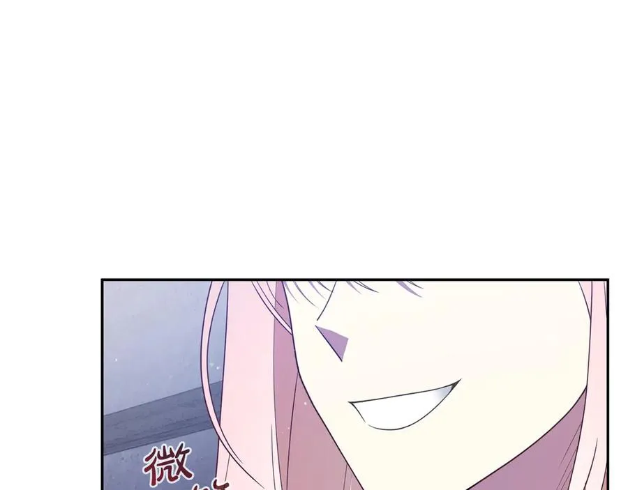 第19话 研究计划 第182页