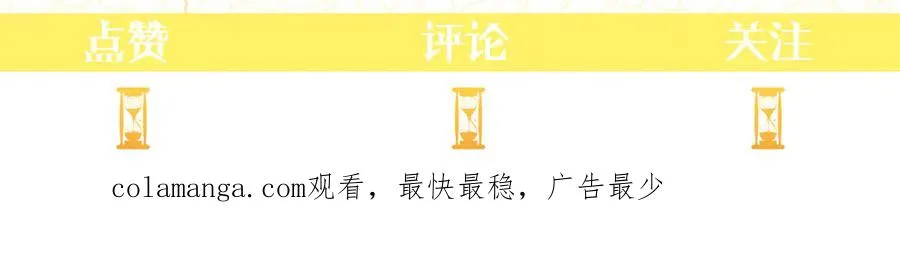 第19话 研究计划 第192页