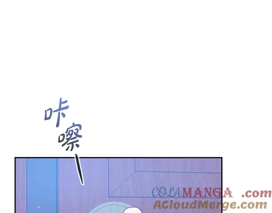 第20话 惹错了大魔法师 第37页