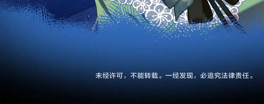 第20话 惹错了大魔法师 第170页