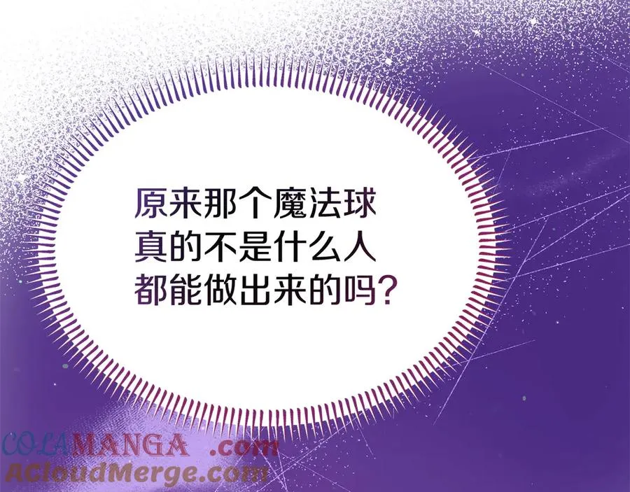 第21话 渺茫的希望 第29页
