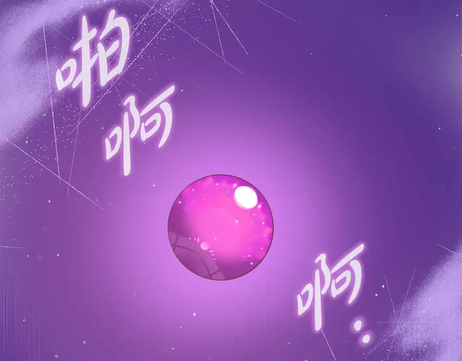第21话 渺茫的希望 第30页