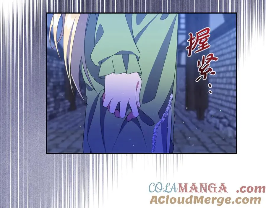 第21话 渺茫的希望 第53页