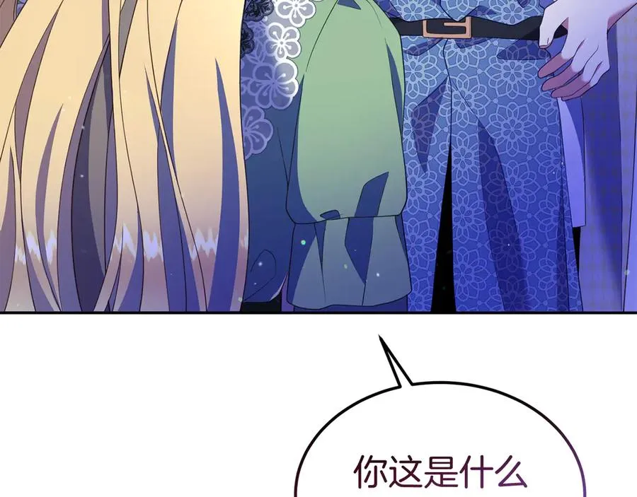 第21话 渺茫的希望 第58页