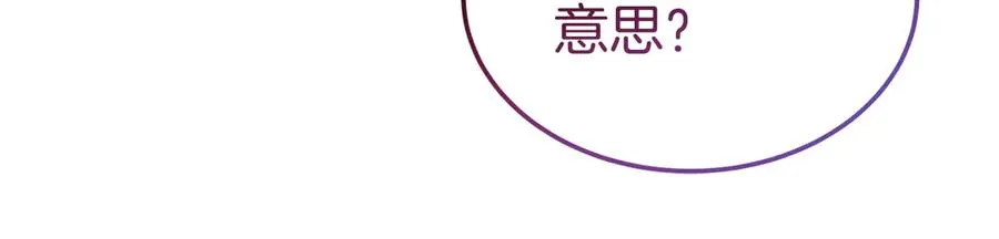 第21话 渺茫的希望 第59页
