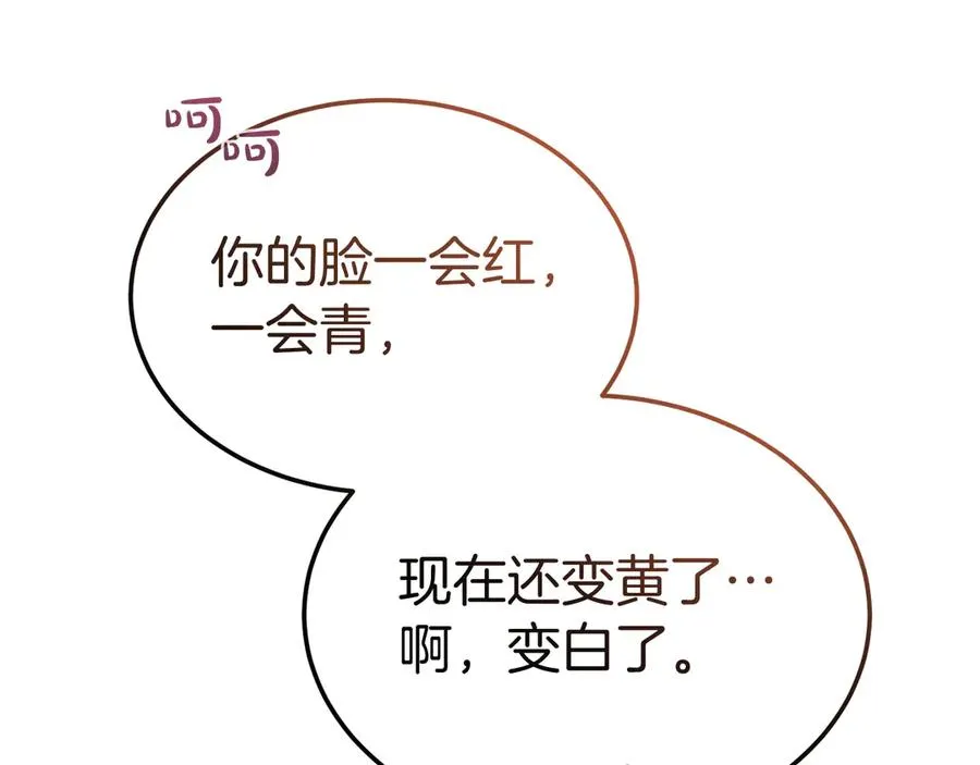 第21话 渺茫的希望 第60页