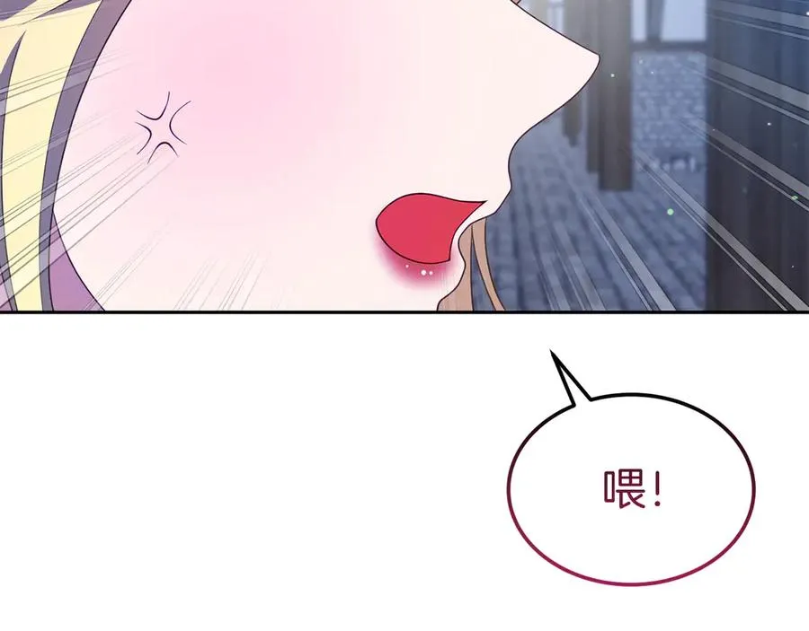 第21话 渺茫的希望 第62页