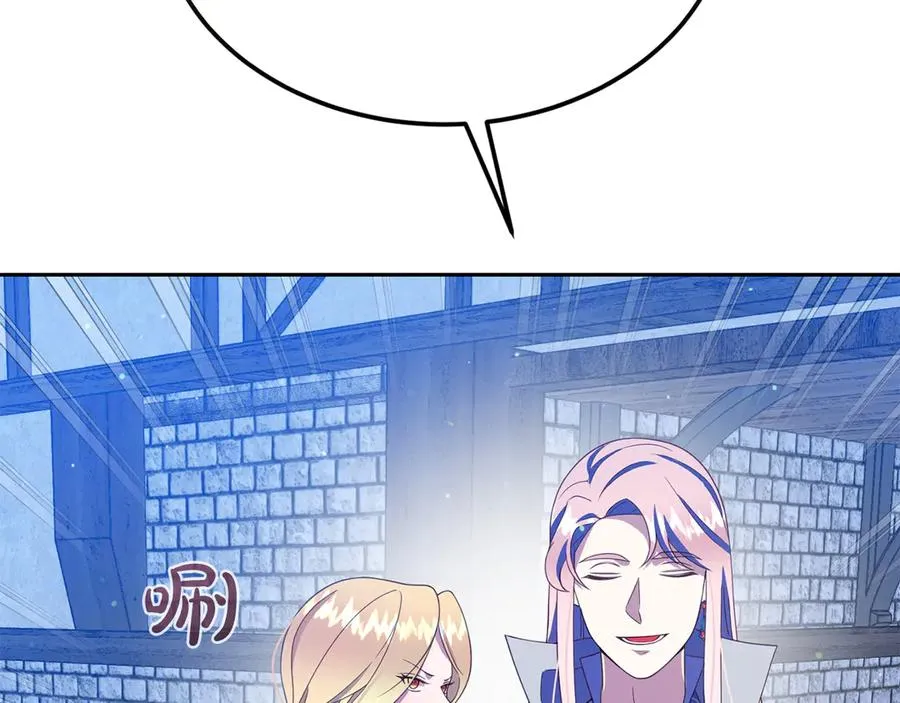 第21话 渺茫的希望 第76页