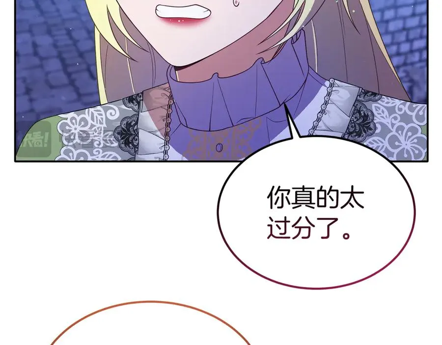 第21话 渺茫的希望 第87页