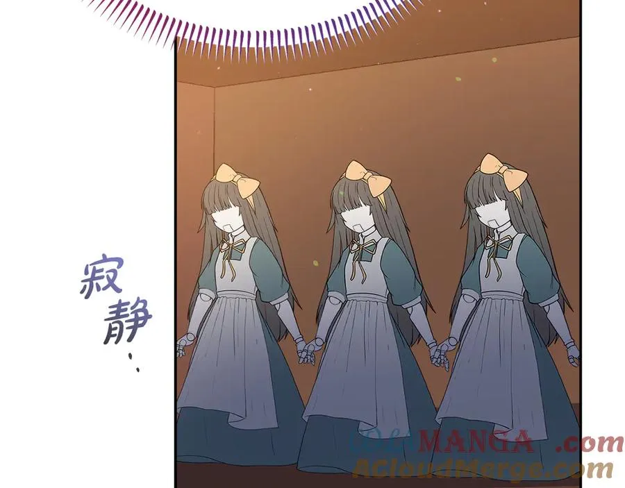 第21话 渺茫的希望 第101页