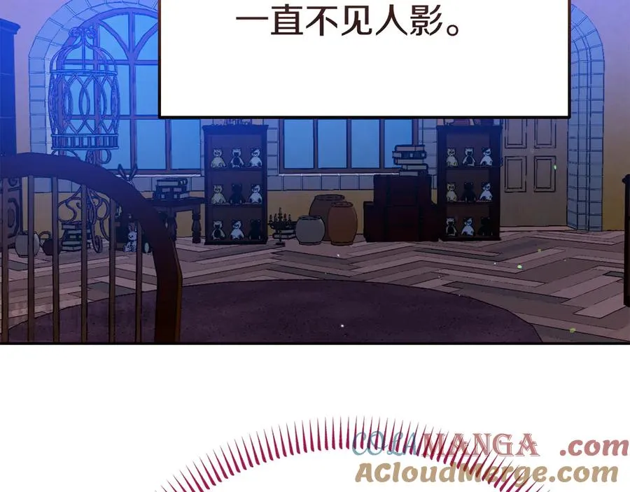 第21话 渺茫的希望 第109页