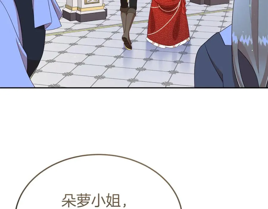 第21话 渺茫的希望 第123页