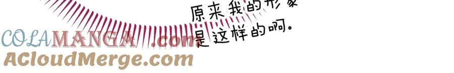 第21话 渺茫的希望 第141页