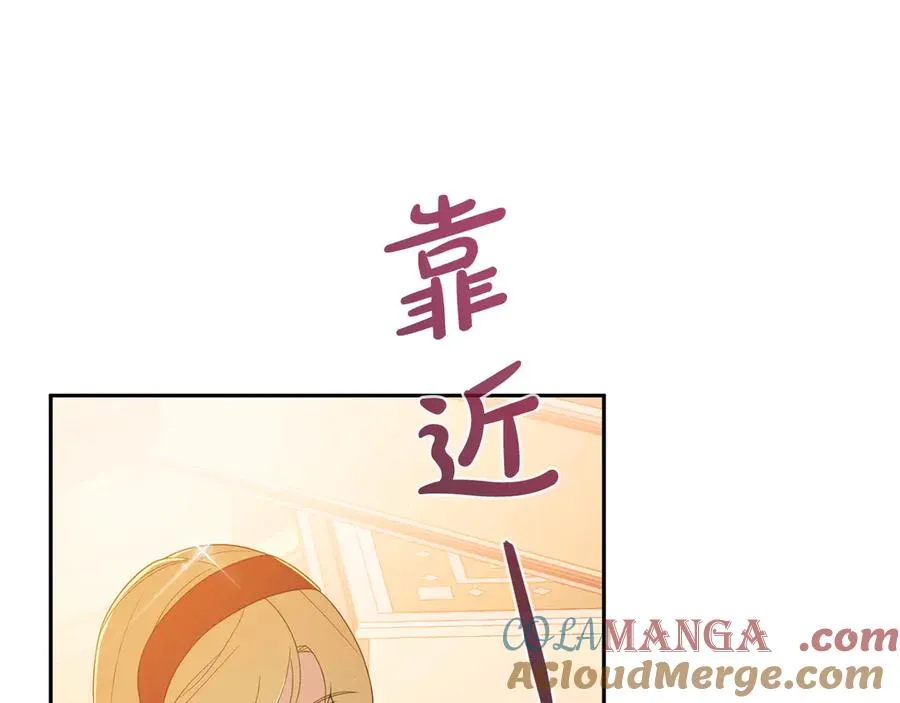 第21话 渺茫的希望 第145页