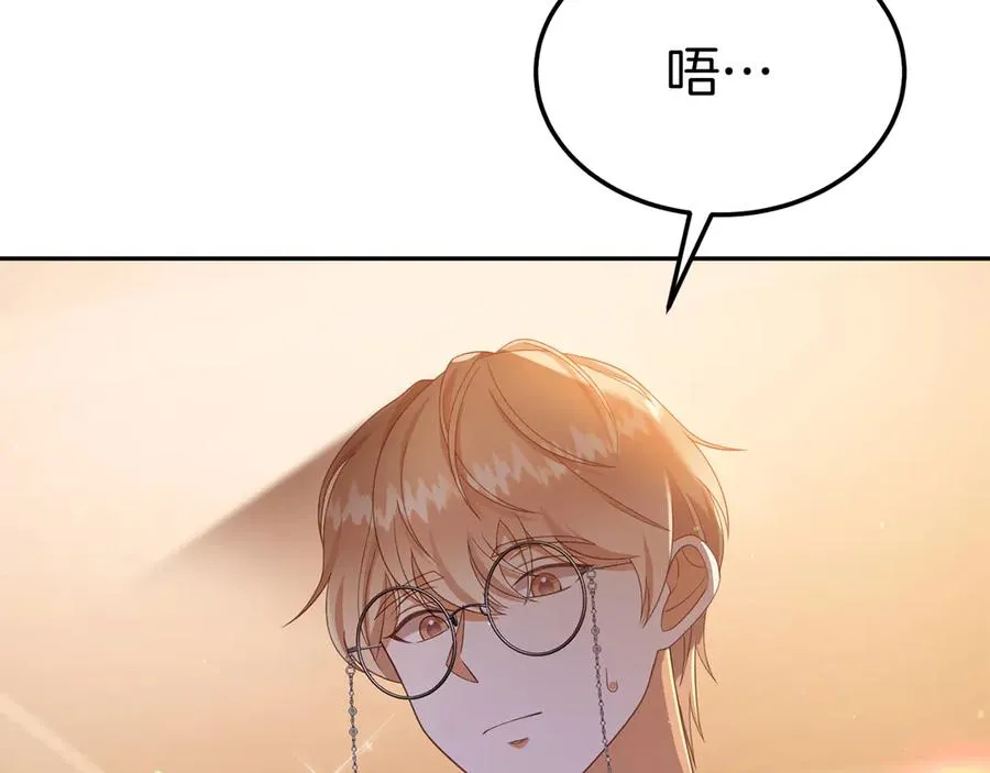 第21话 渺茫的希望 第147页