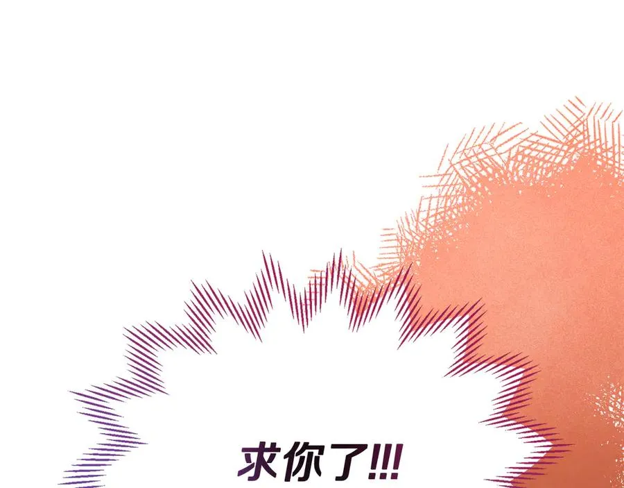 第21话 渺茫的希望 第155页