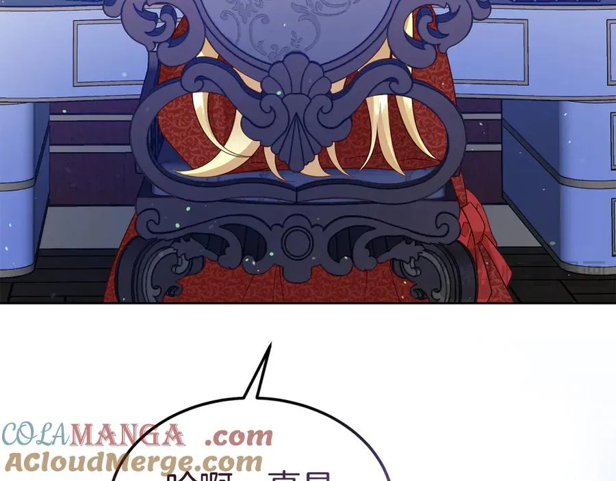 第21话 渺茫的希望 第169页