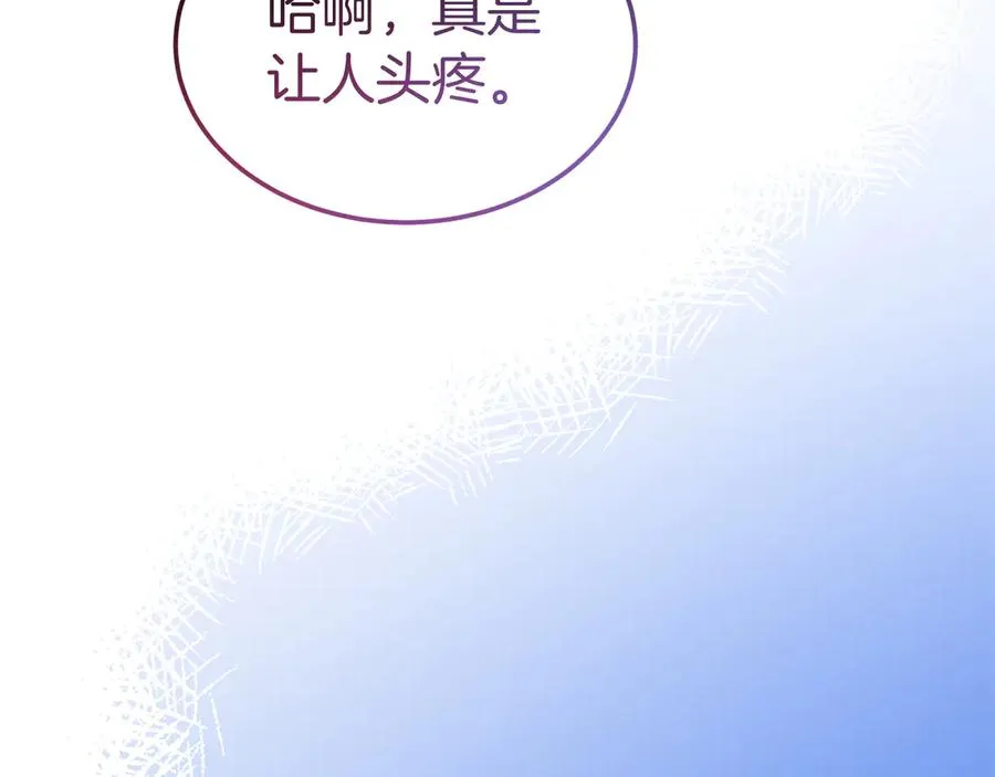 第21话 渺茫的希望 第170页