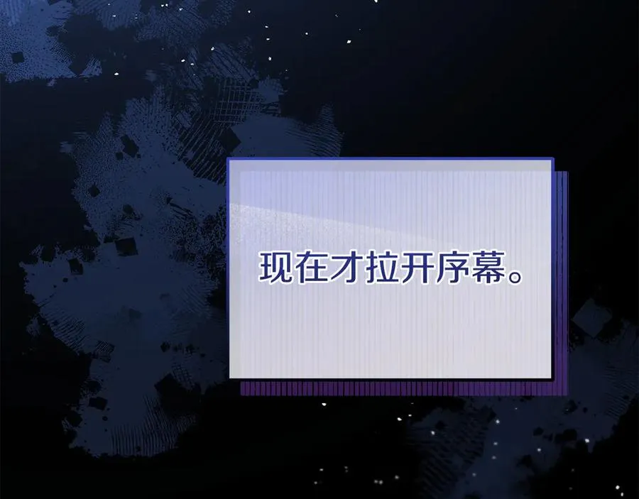 第21话 渺茫的希望 第174页