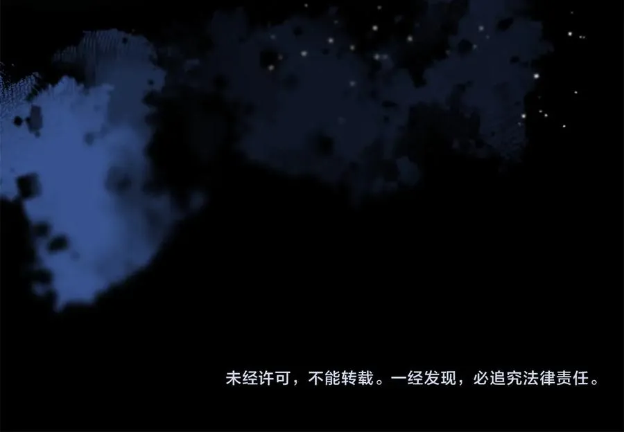 第21话 渺茫的希望 第175页