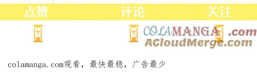 第21话 渺茫的希望 第177页