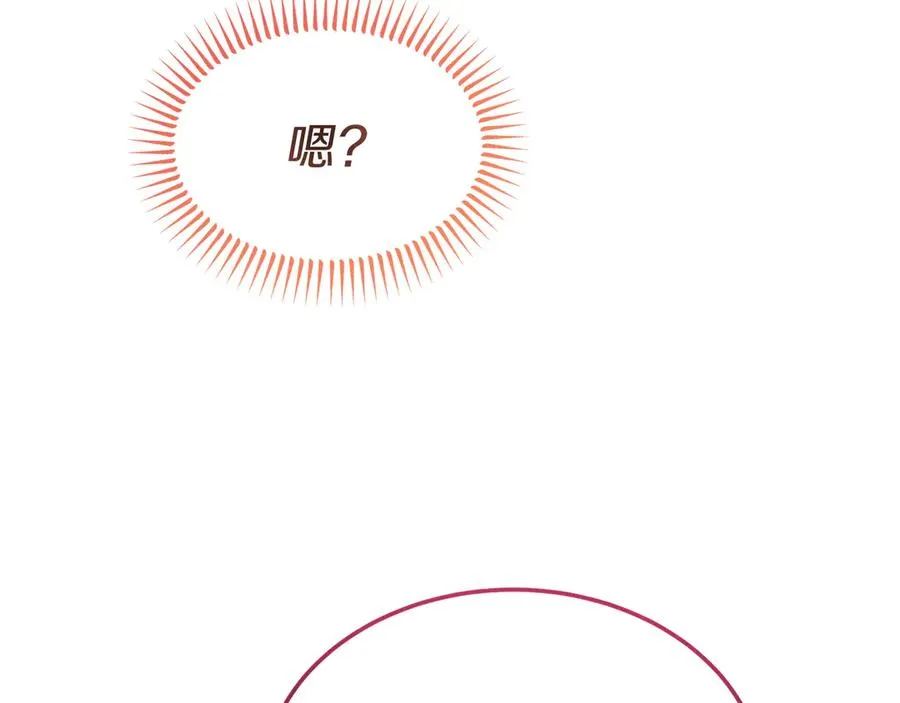 第22话 无聊的日子 第86页