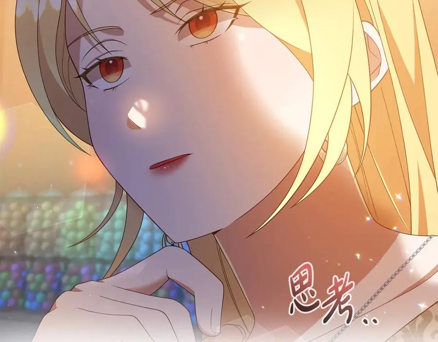 第22话 无聊的日子 第114页