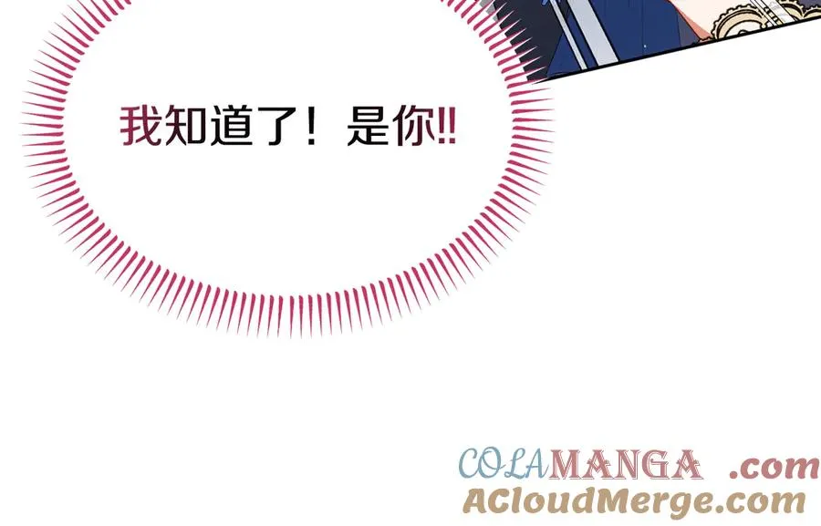 第22话 无聊的日子 第129页