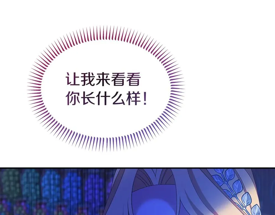 第22话 无聊的日子 第130页