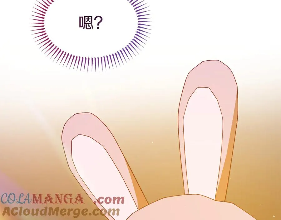 第22话 无聊的日子 第133页