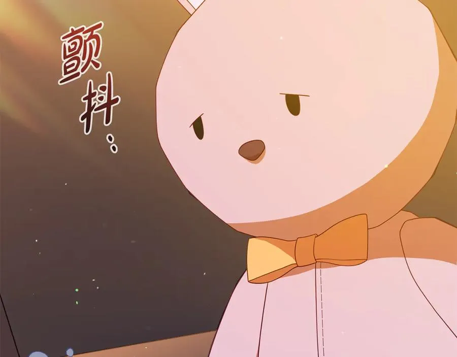 第22话 无聊的日子 第134页