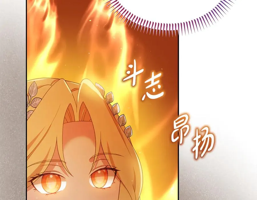 第22话 无聊的日子 第138页